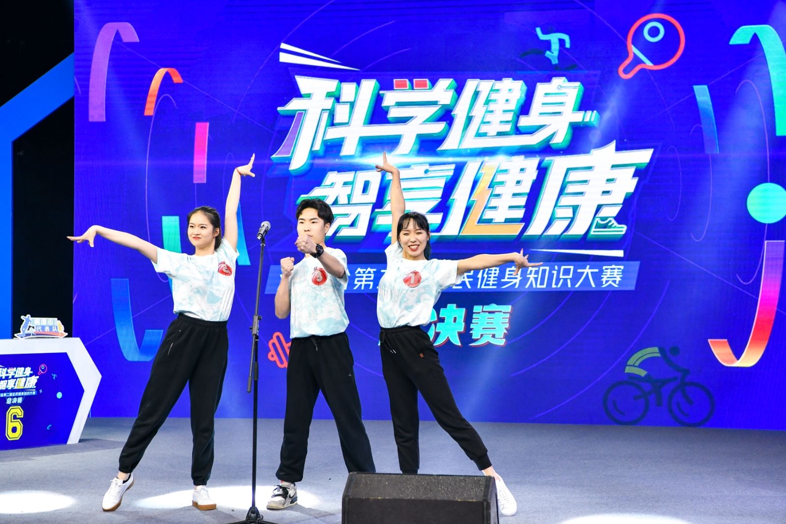 湖南BG大游管理有限公司