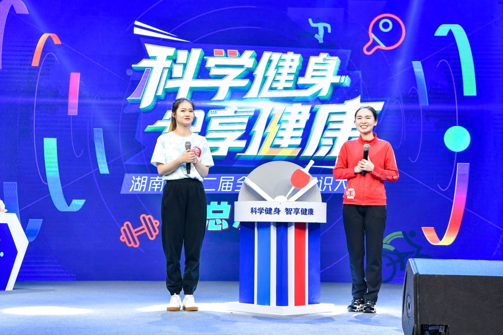 湖南BG大游管理有限公司