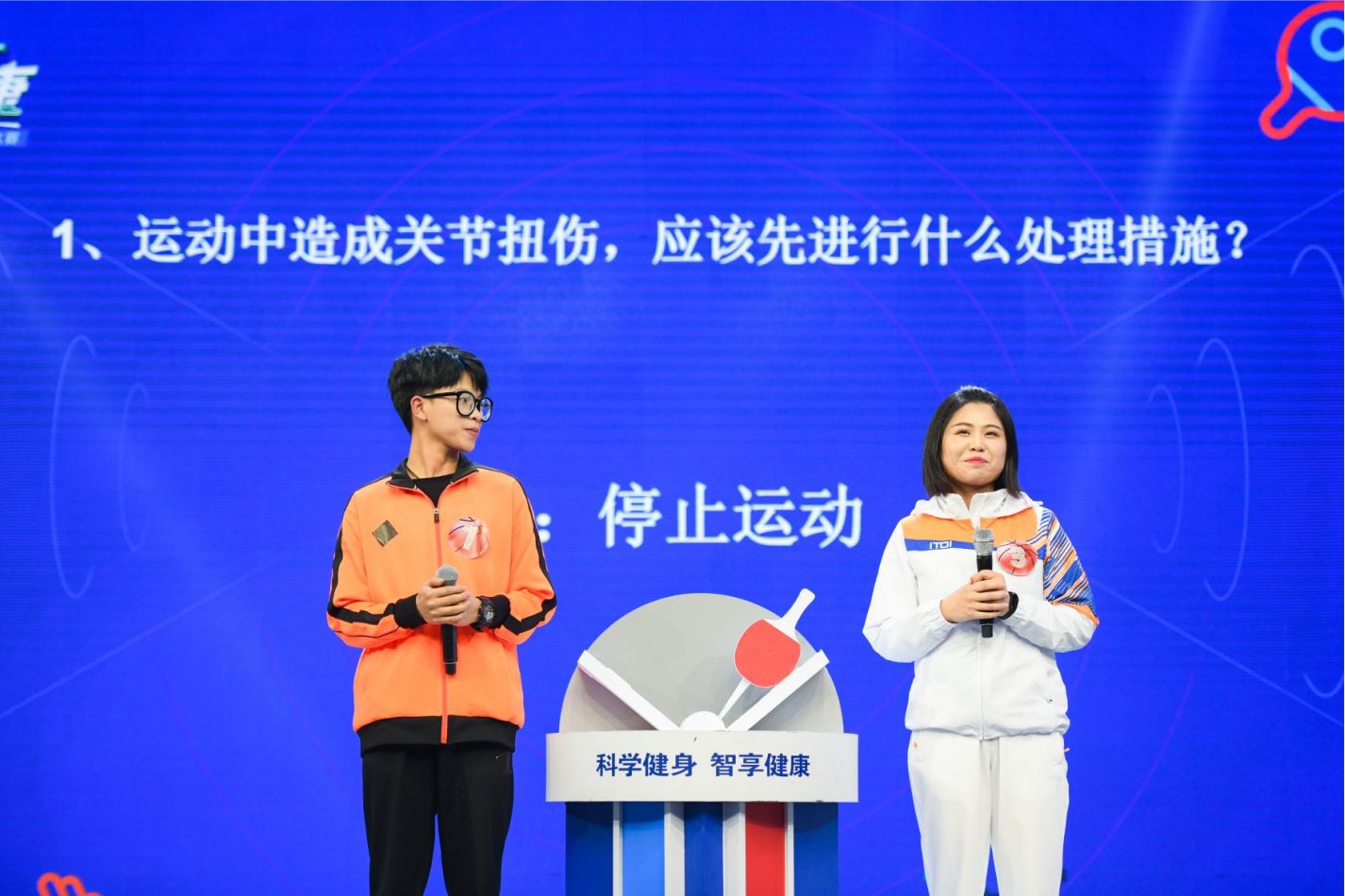 湖南BG大游管理有限公司