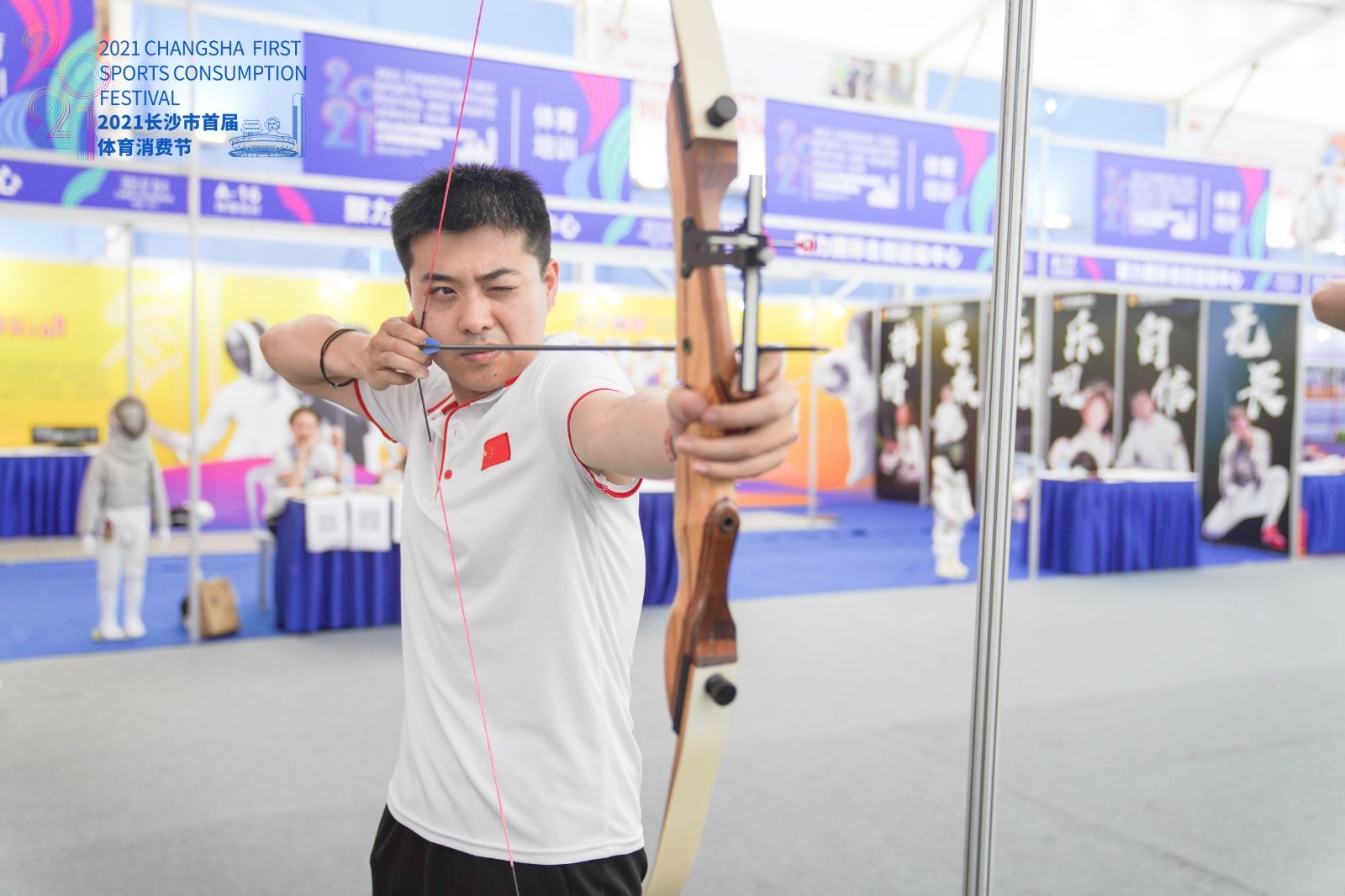 湖南BG大游管理有限公司