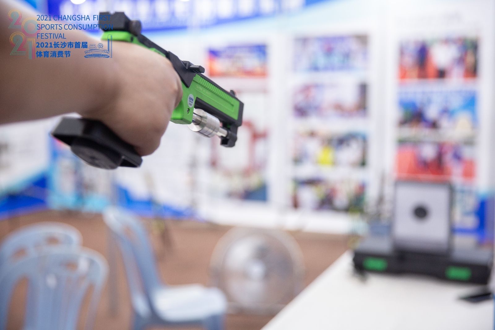 湖南BG大游管理有限公司