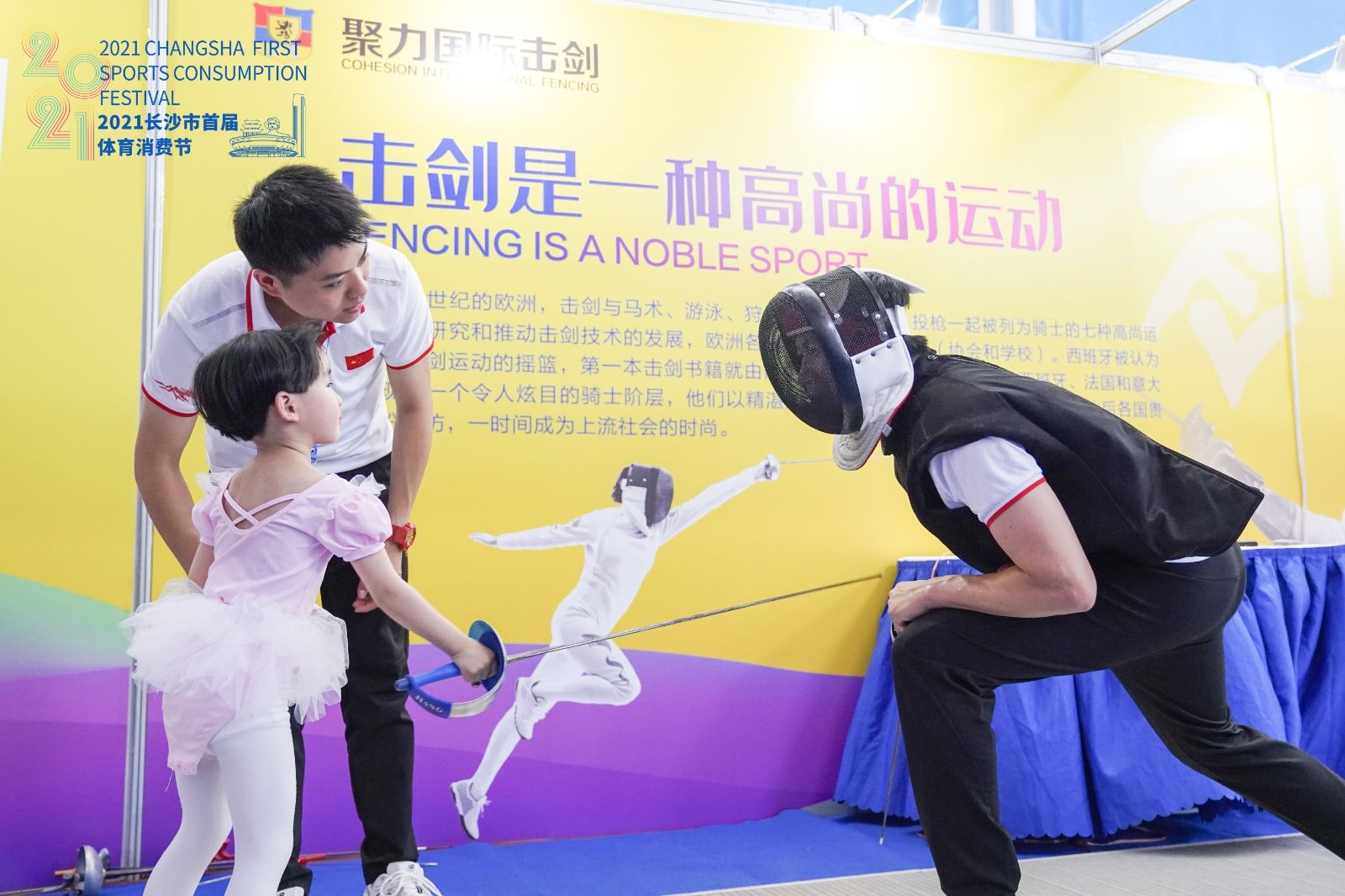 湖南BG大游管理有限公司