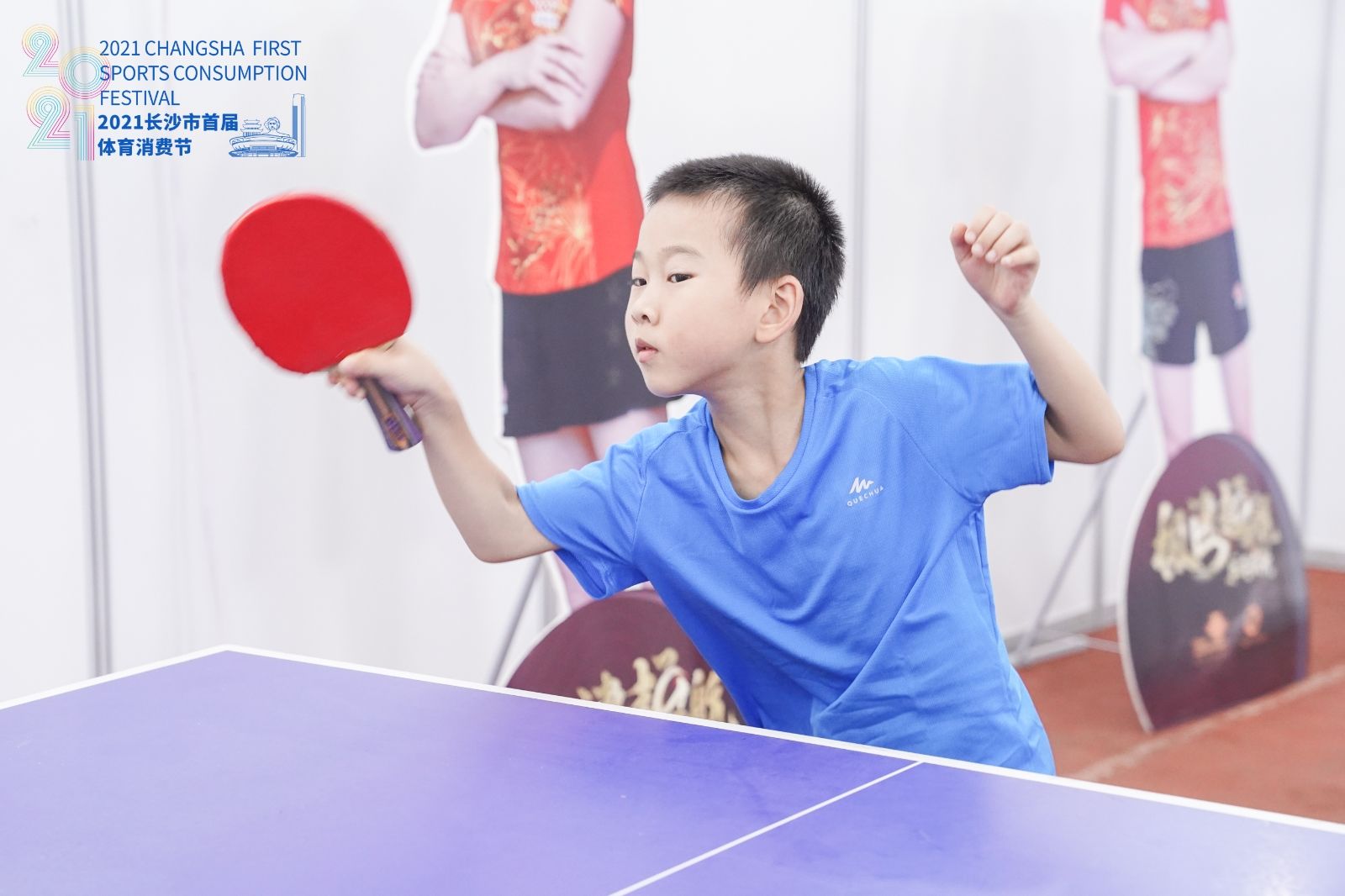 湖南BG大游管理有限公司