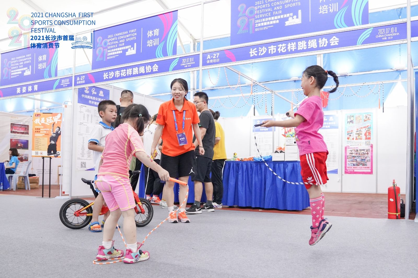 湖南BG大游管理有限公司