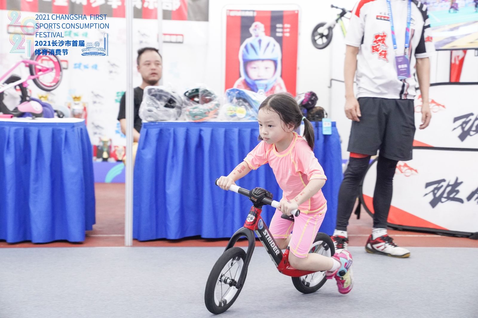 湖南BG大游管理有限公司