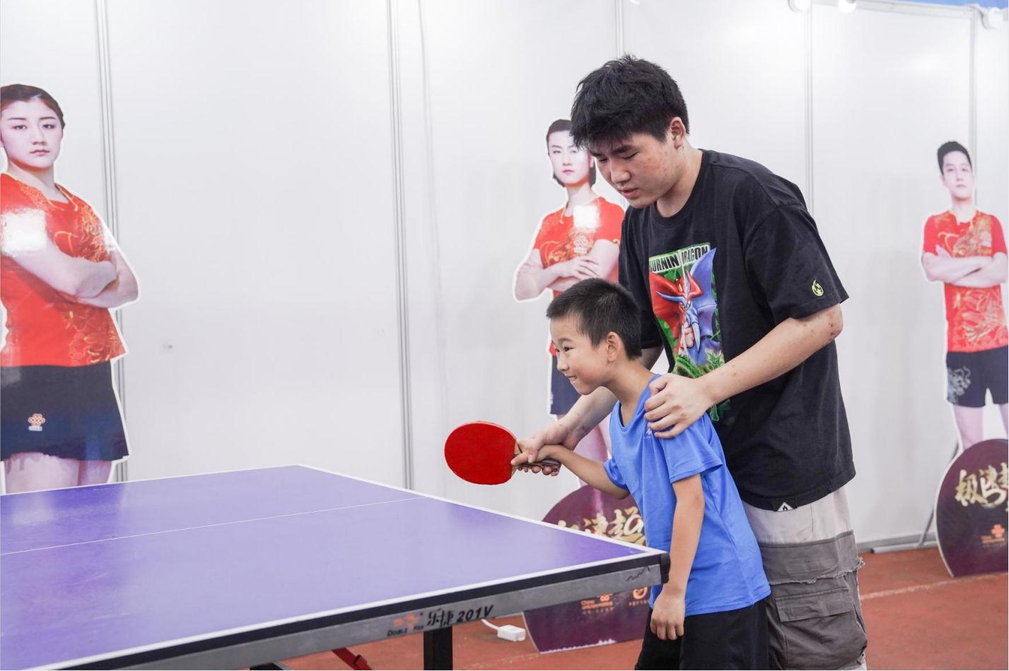 湖南BG大游管理有限公司