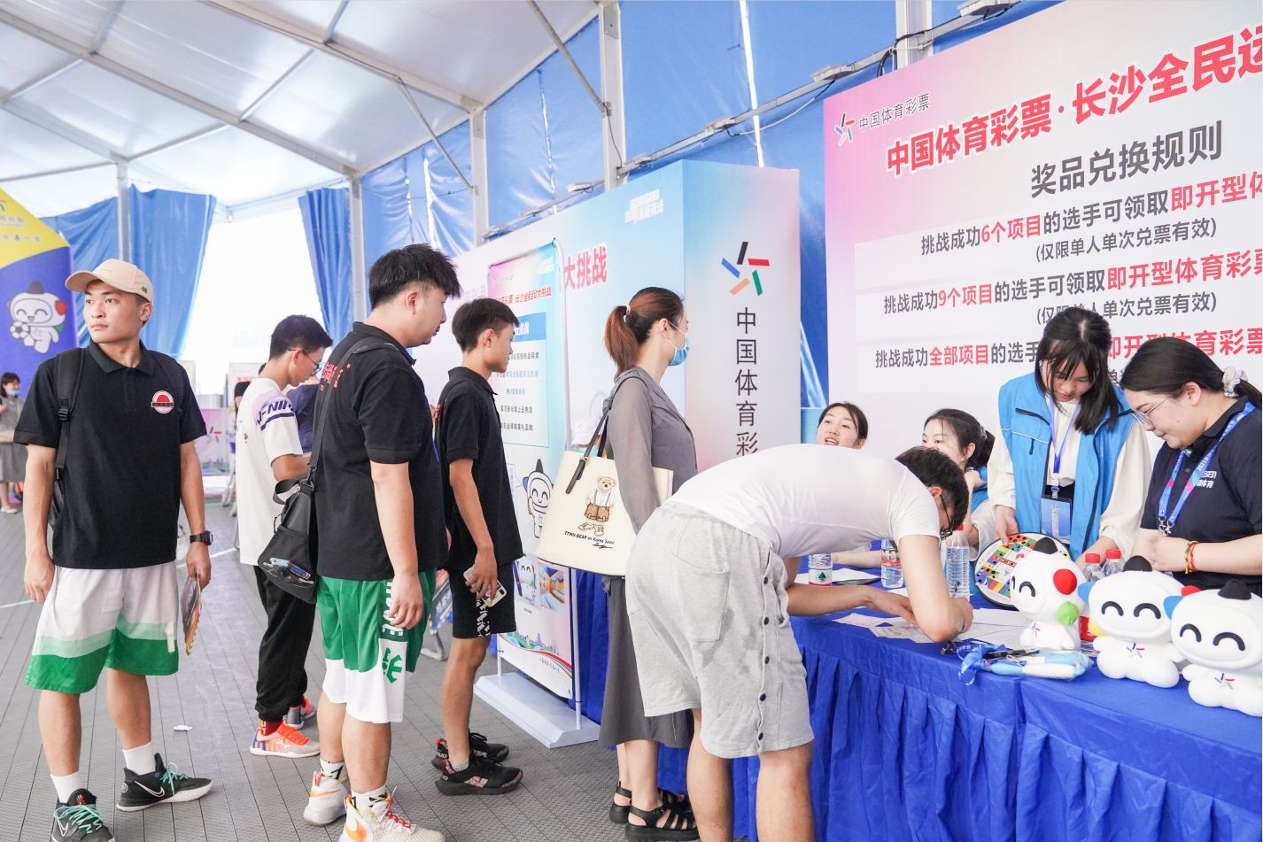 湖南BG大游管理有限公司