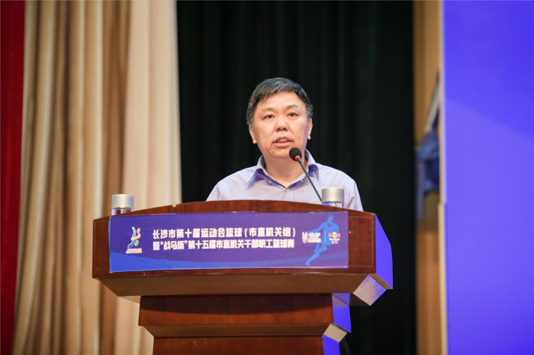 湖南BG大游管理有限公司