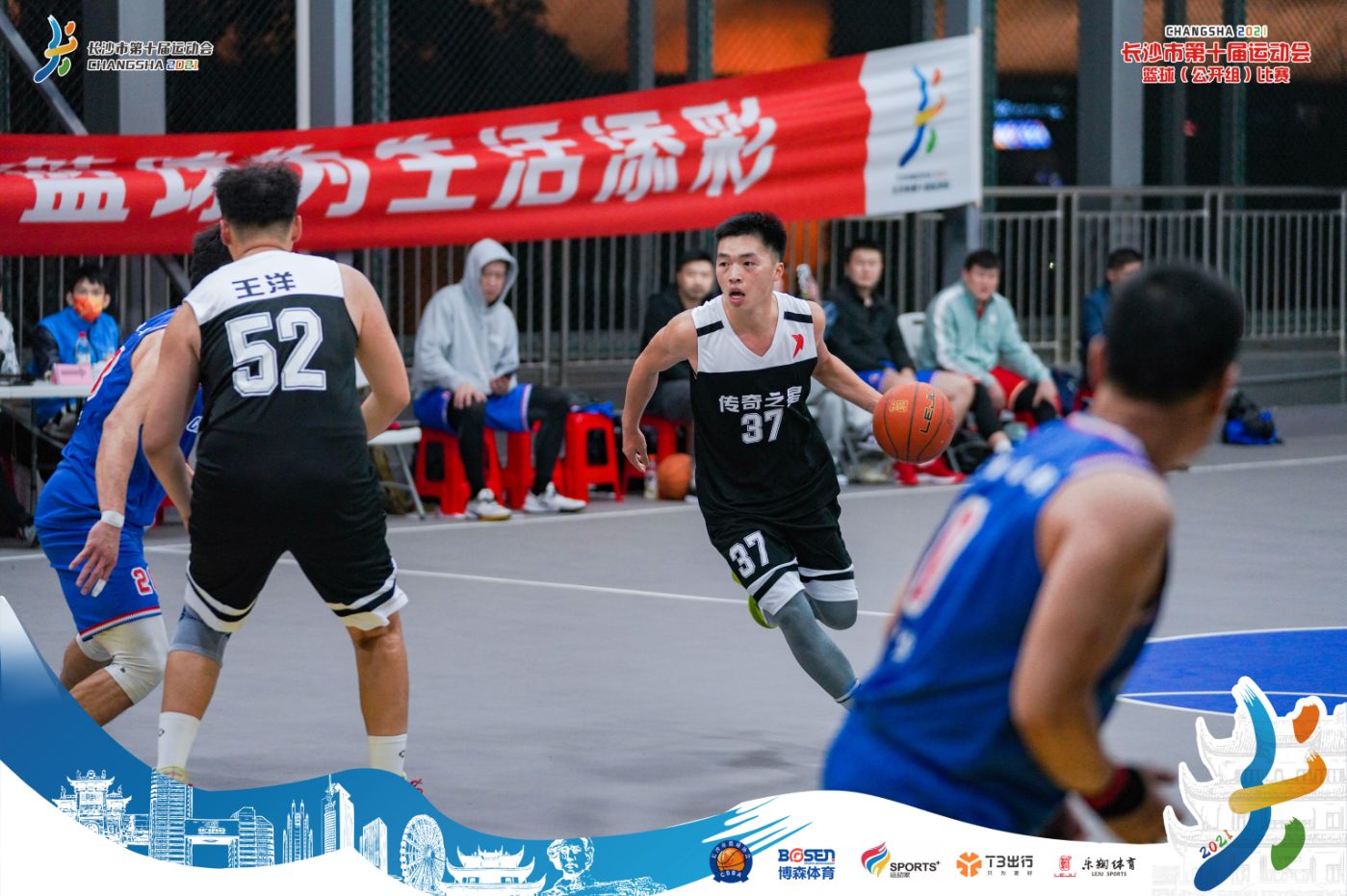 湖南BG大游管理有限公司