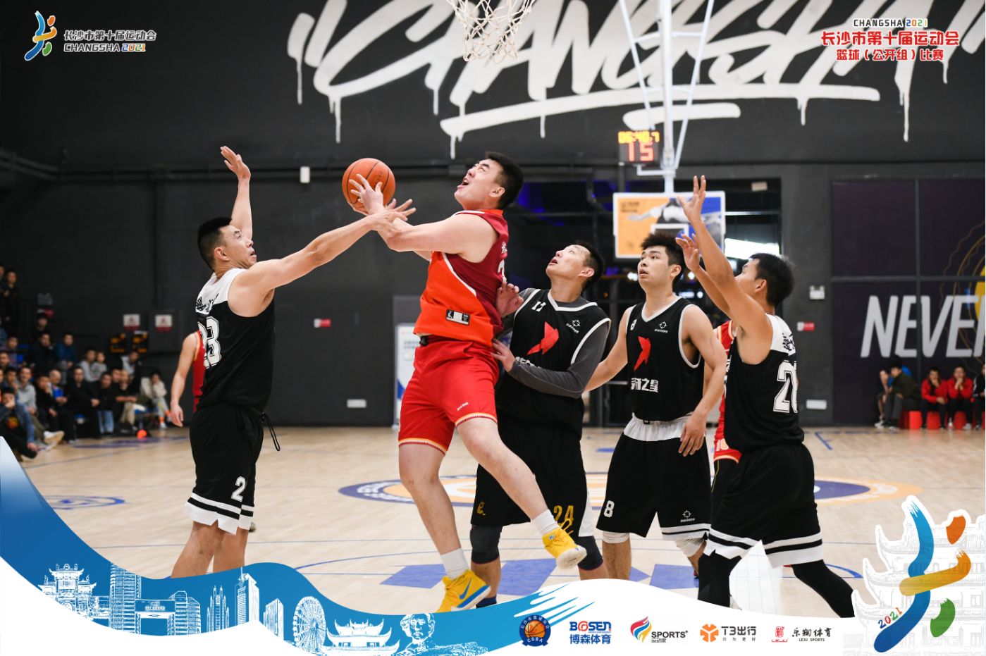 湖南BG大游管理有限公司