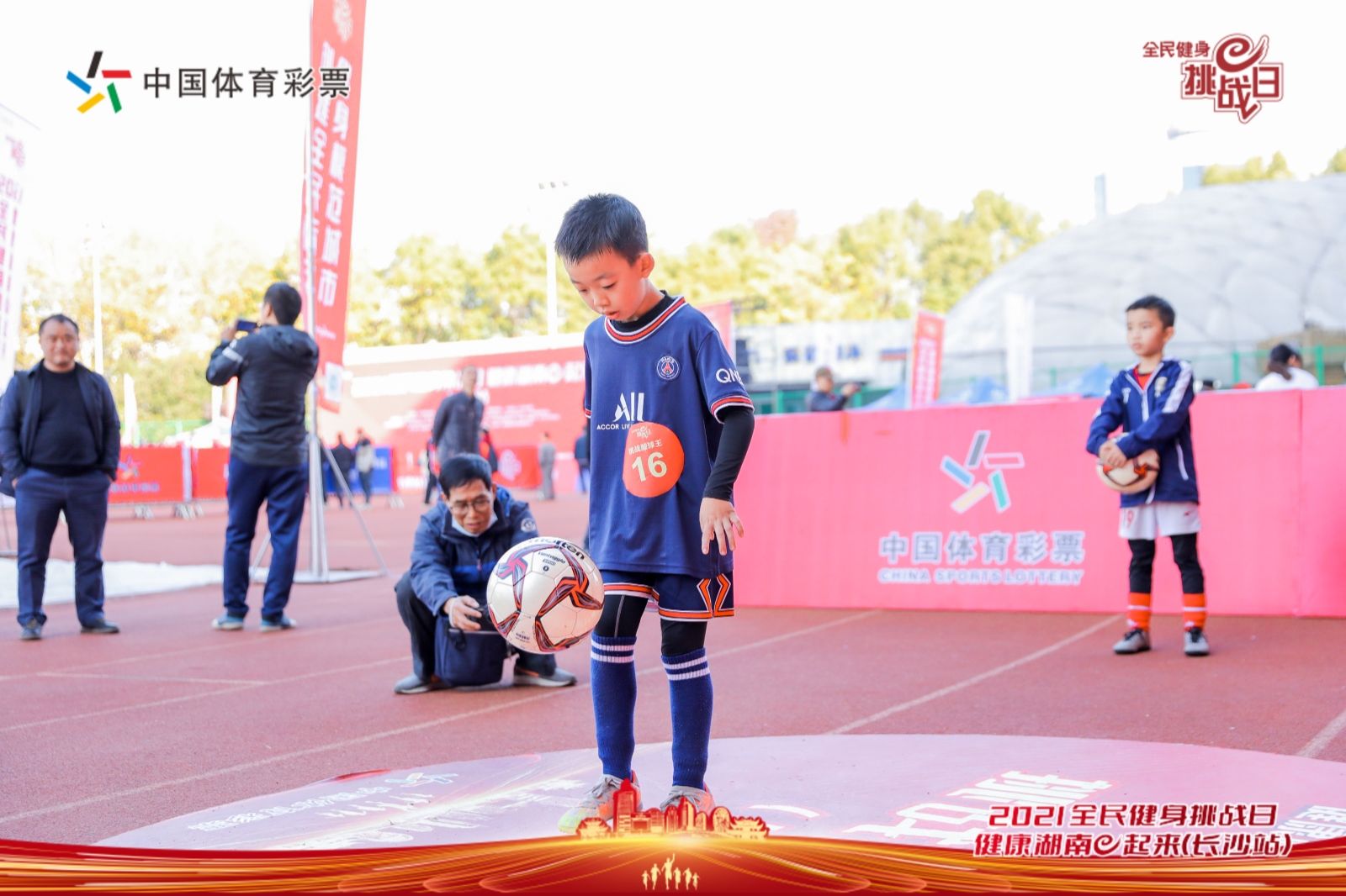 湖南BG大游管理有限公司