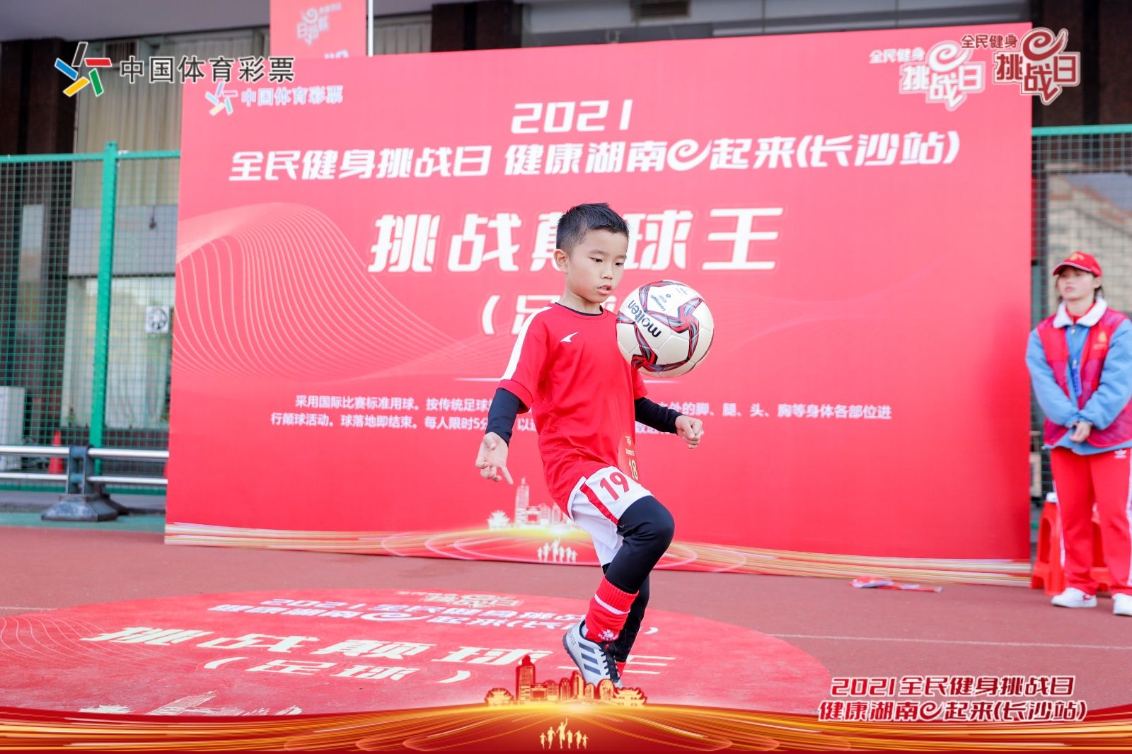 湖南BG大游管理有限公司