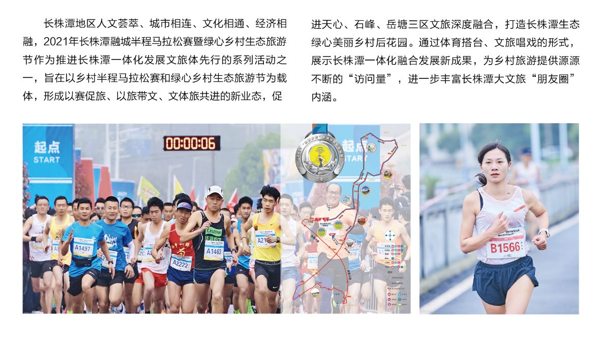 湖南BG大游管理有限公司